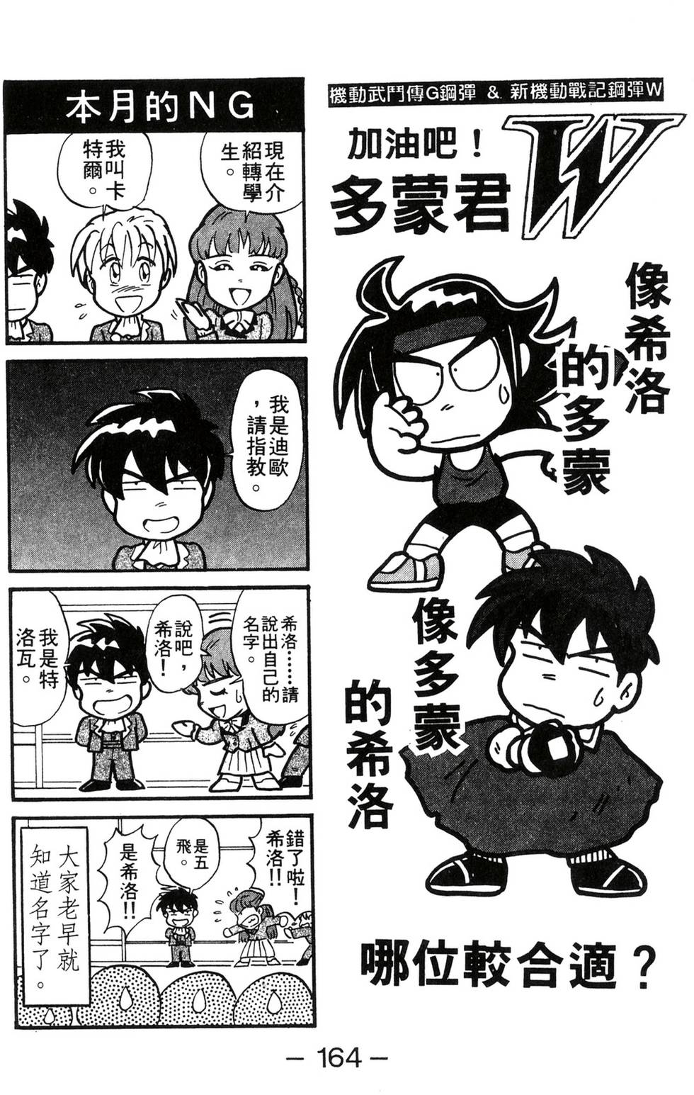 第162页
