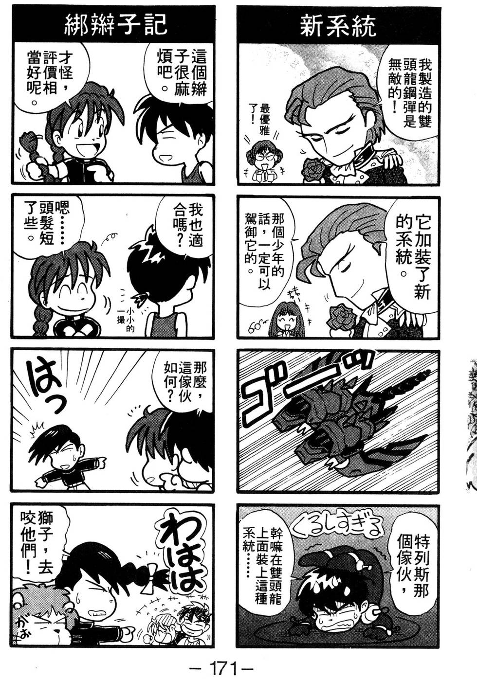 第169页