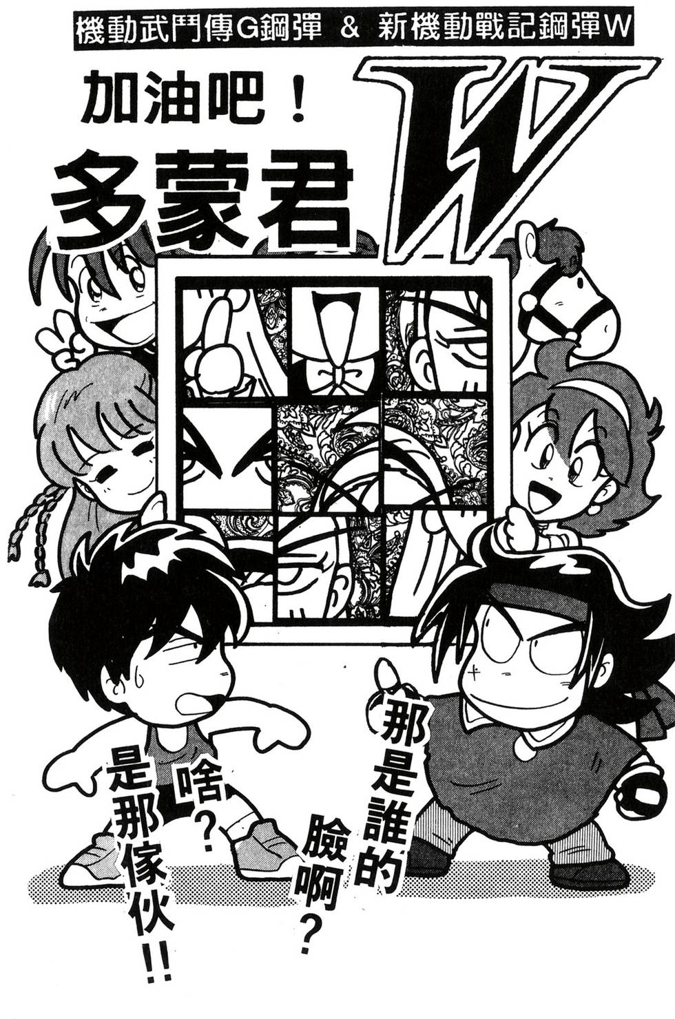第172页