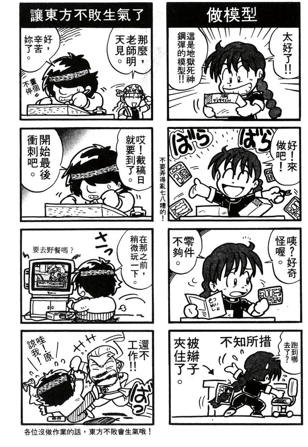第177页