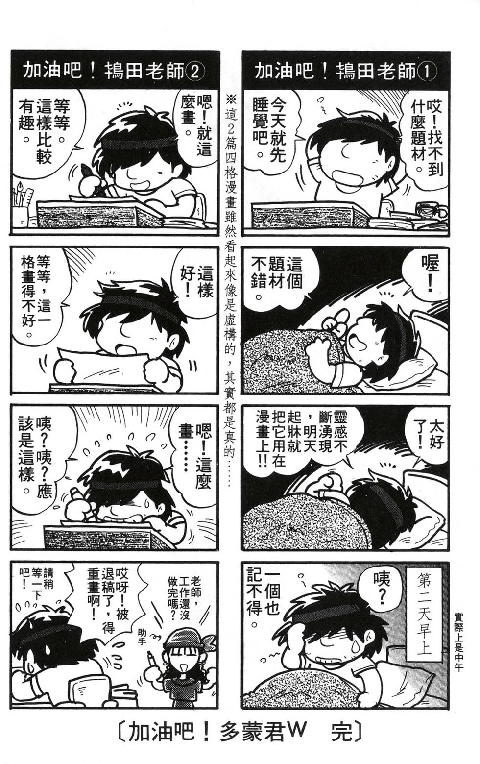 第178页