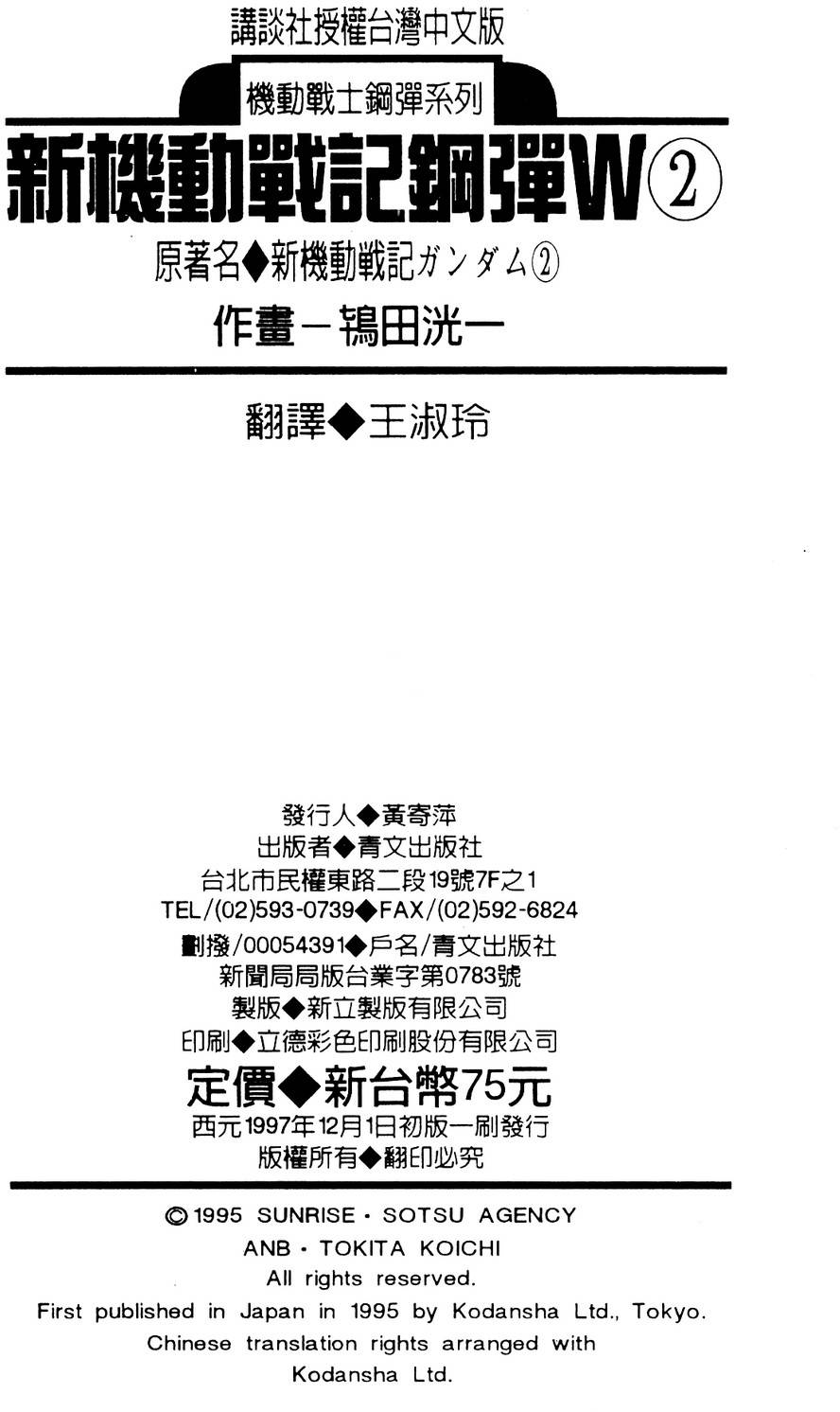 第180页