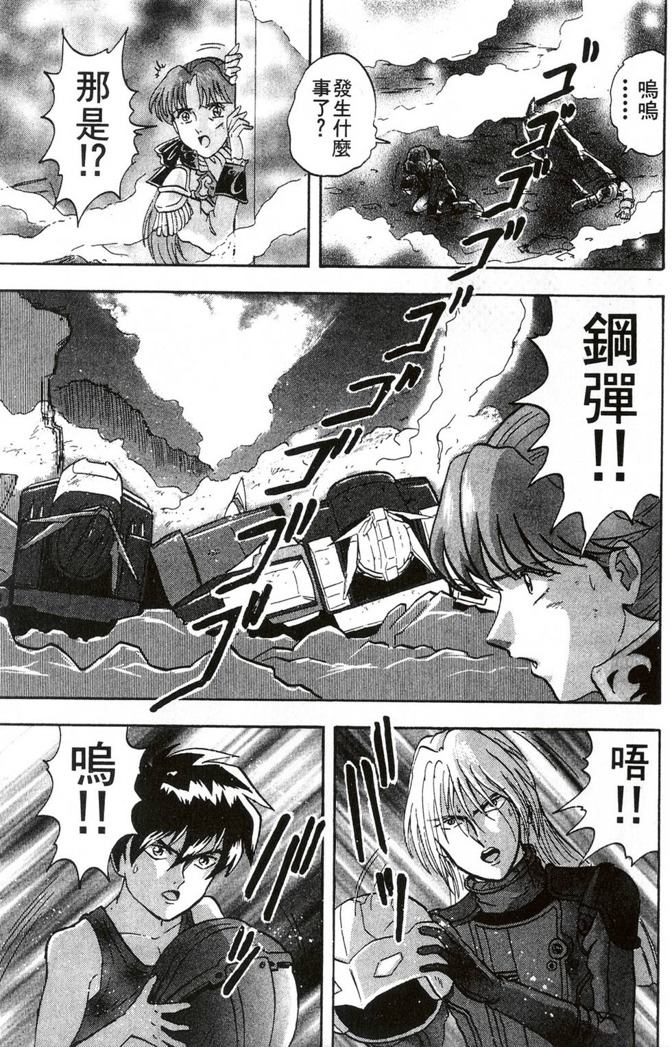 第37页