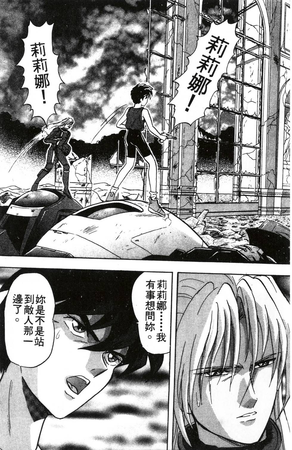 第39页