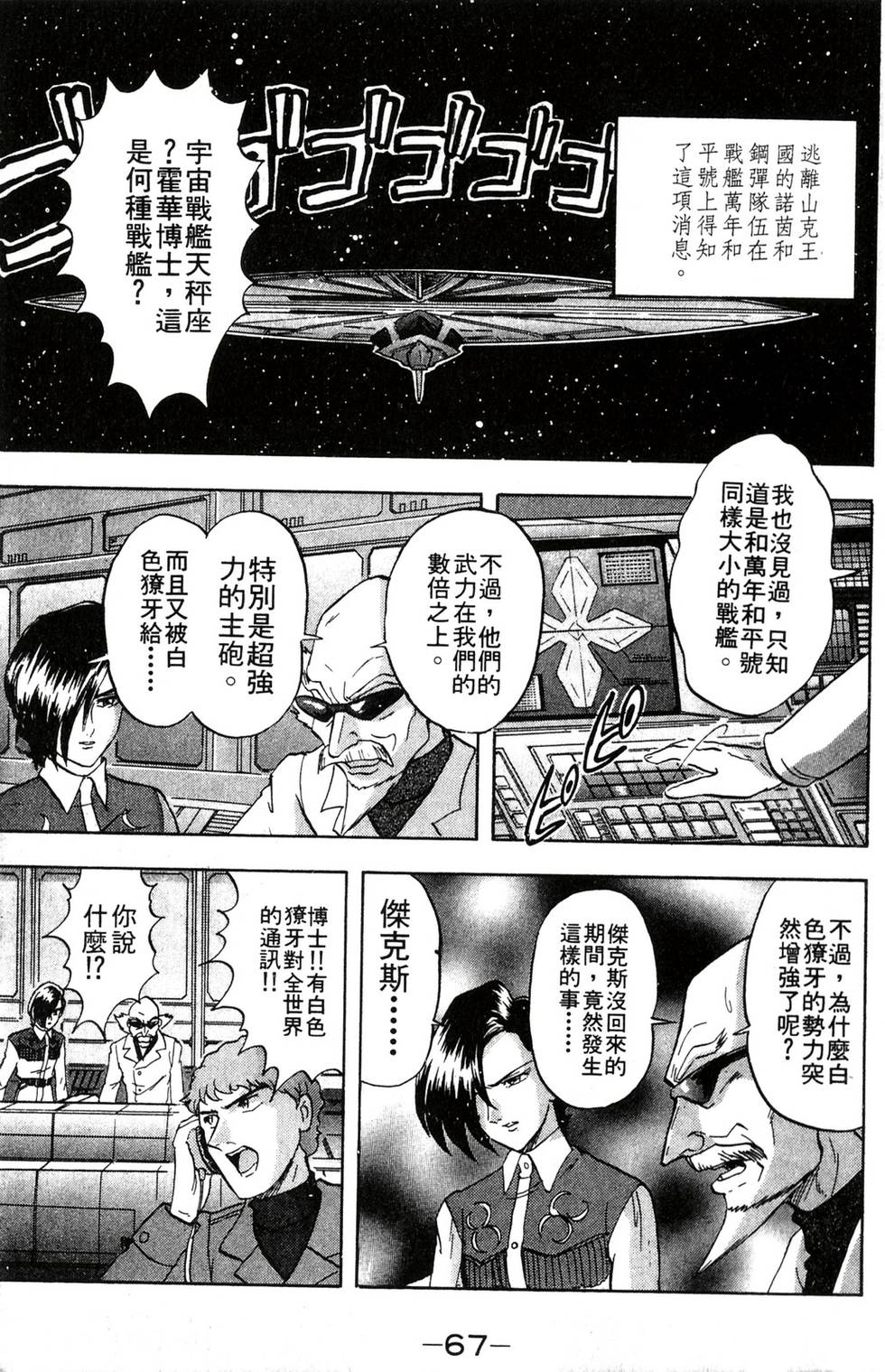 第65页