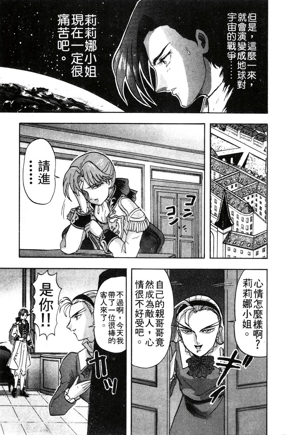 第71页