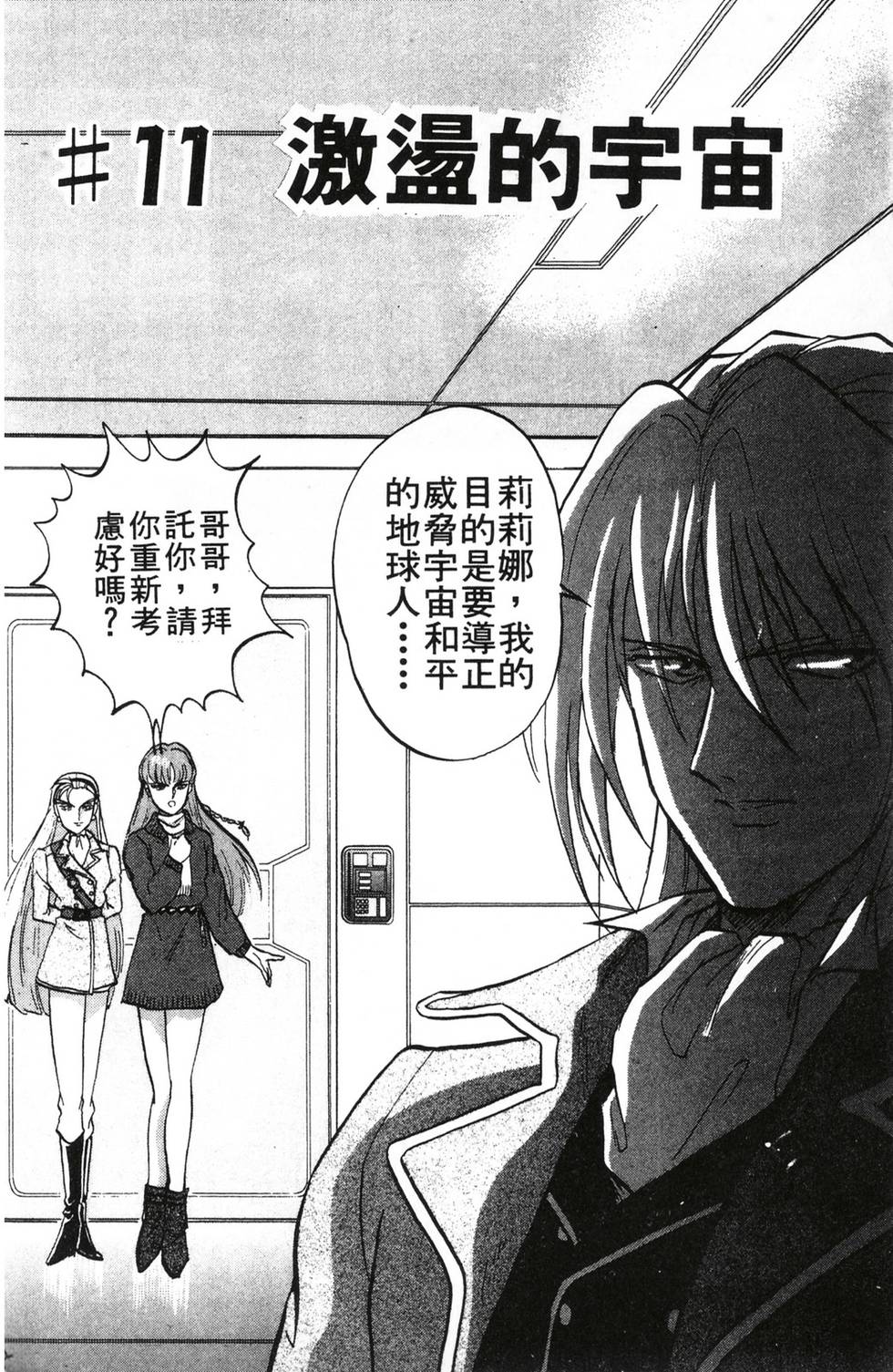 第86页