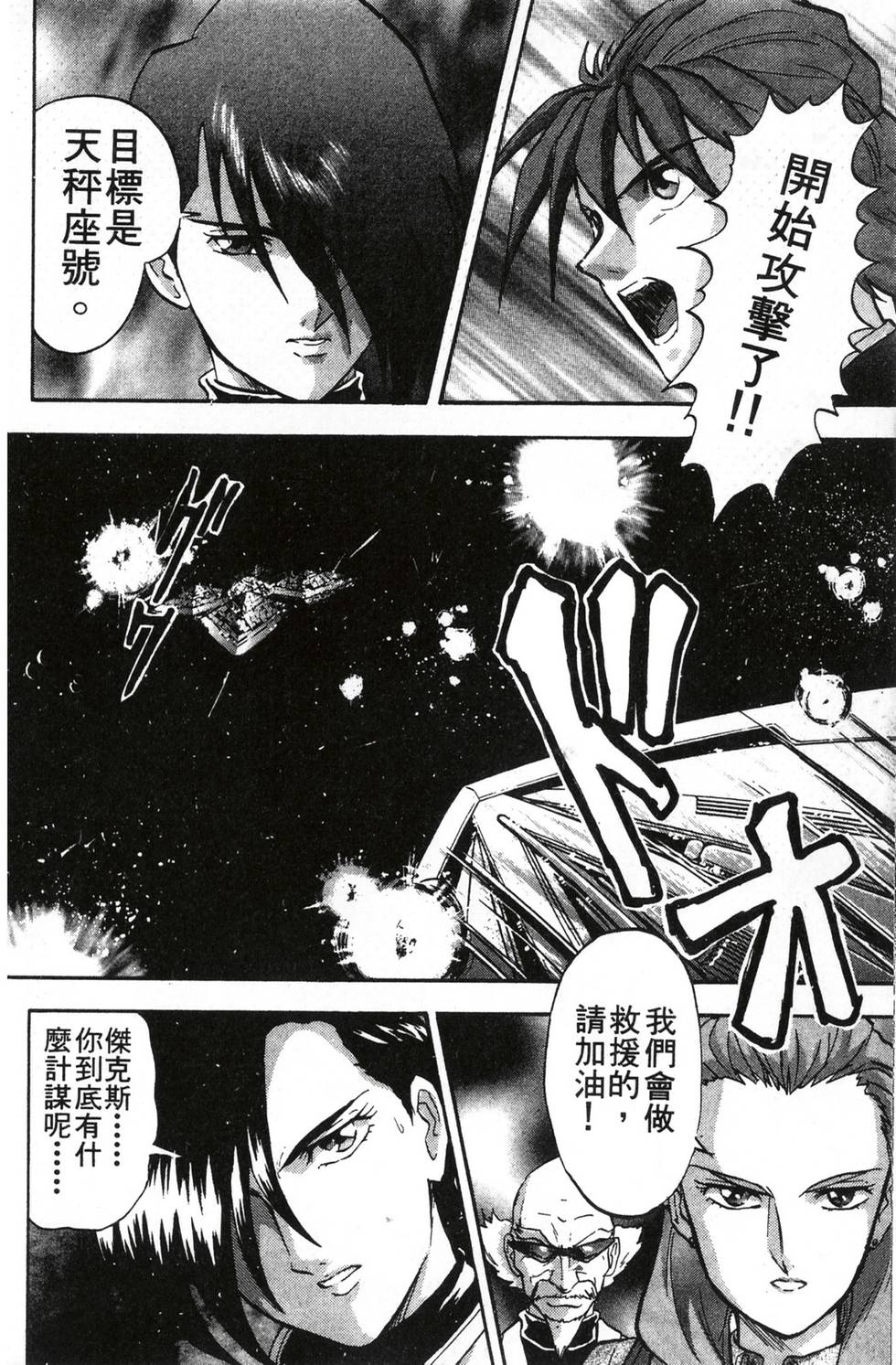 第94页