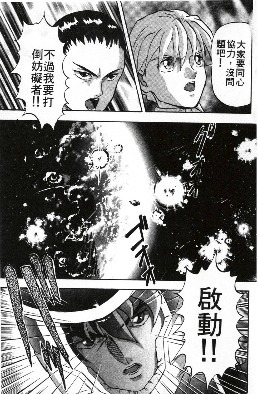第95页