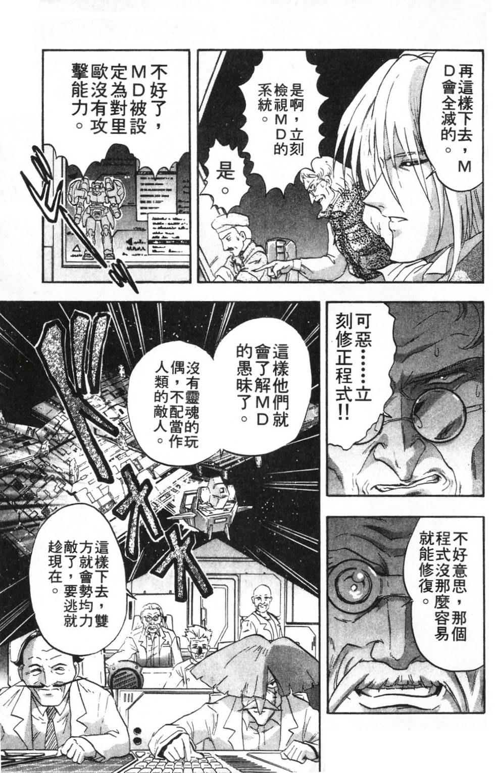 第99页