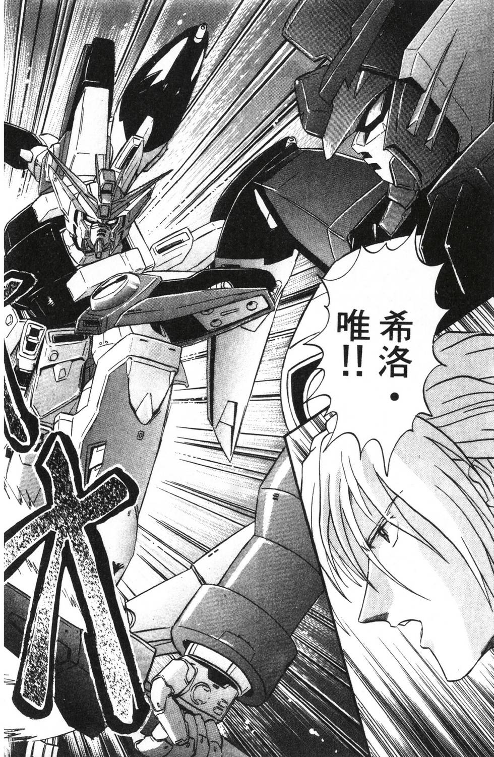 第102页