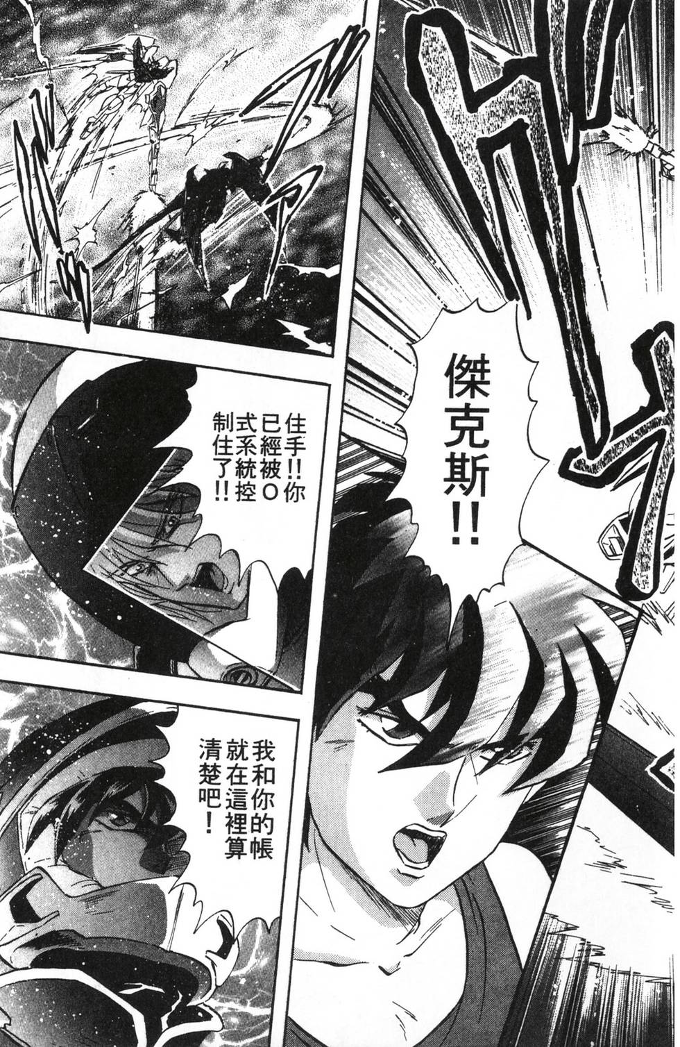 第103页