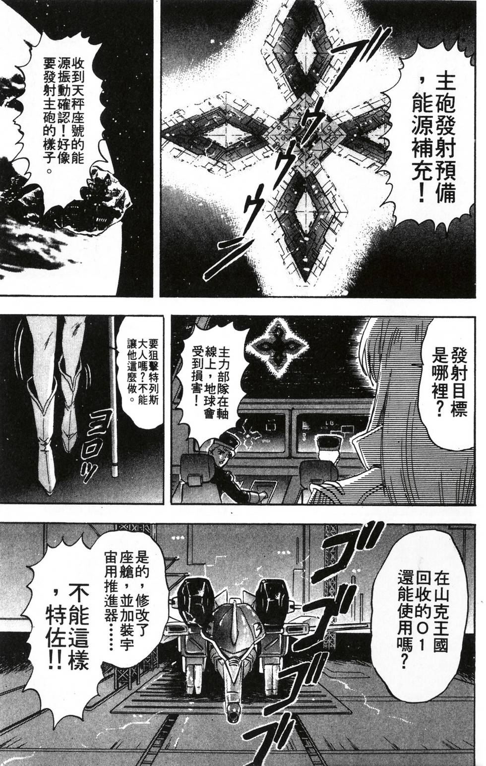 第111页