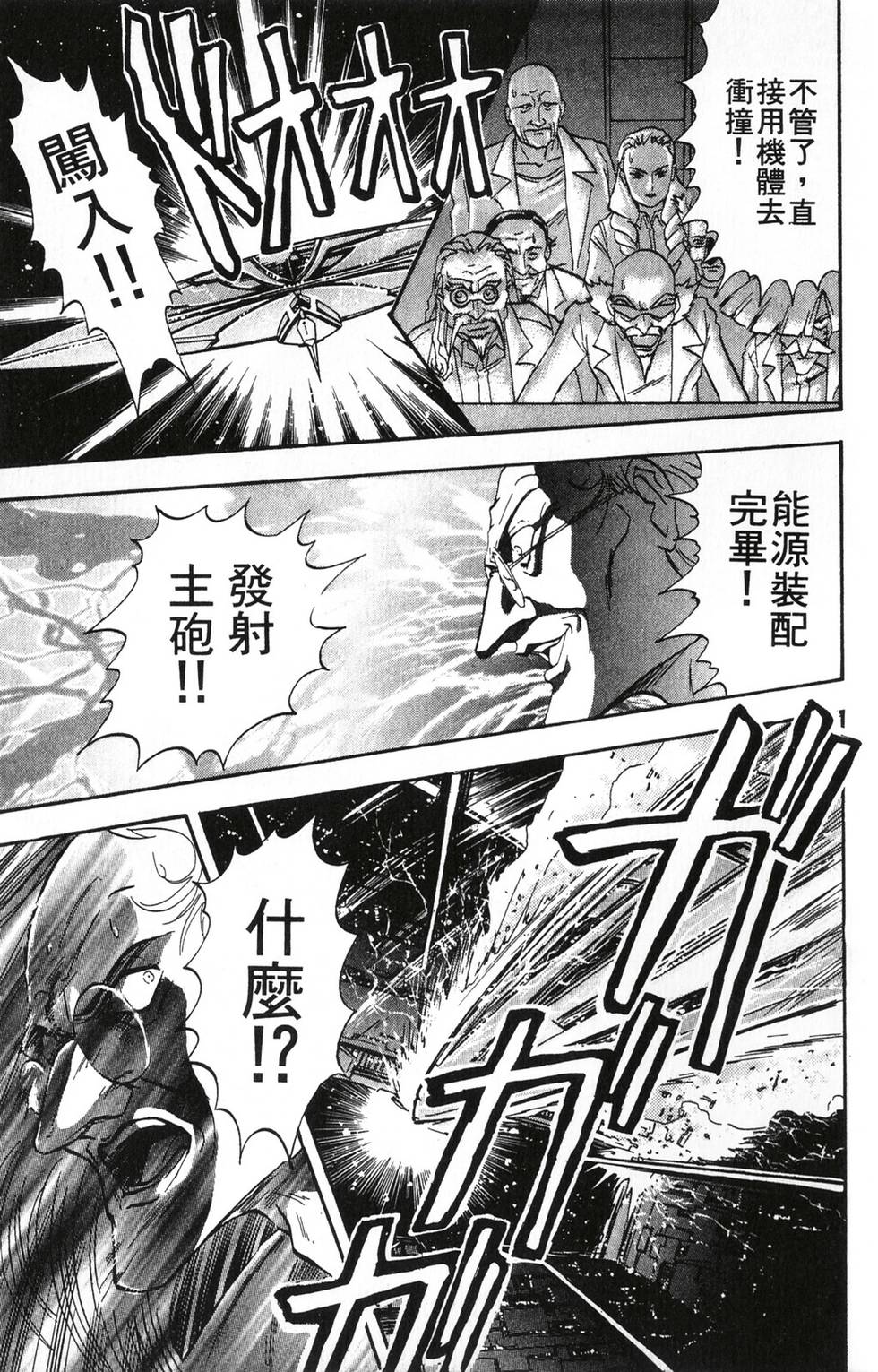 第113页