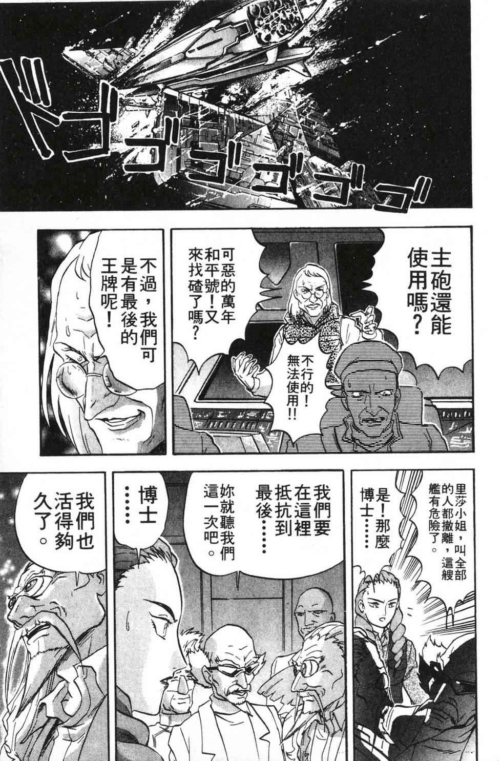 第119页