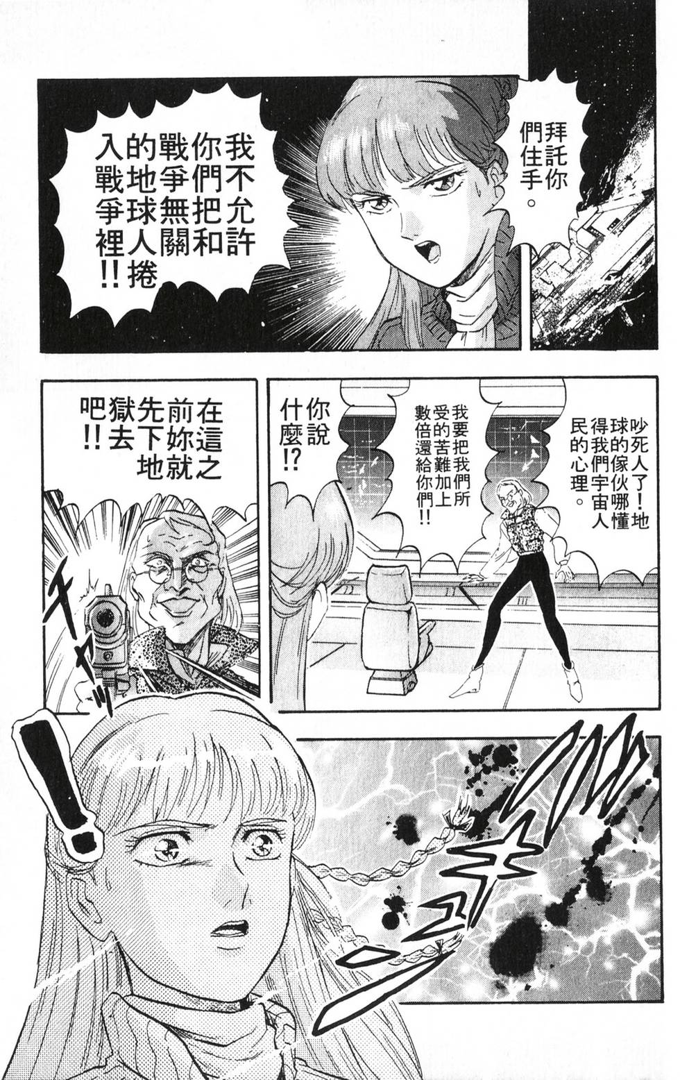 第121页