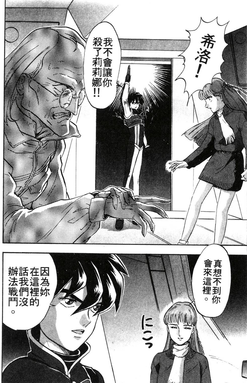 第122页