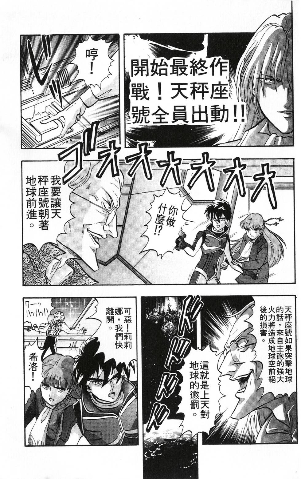 第125页