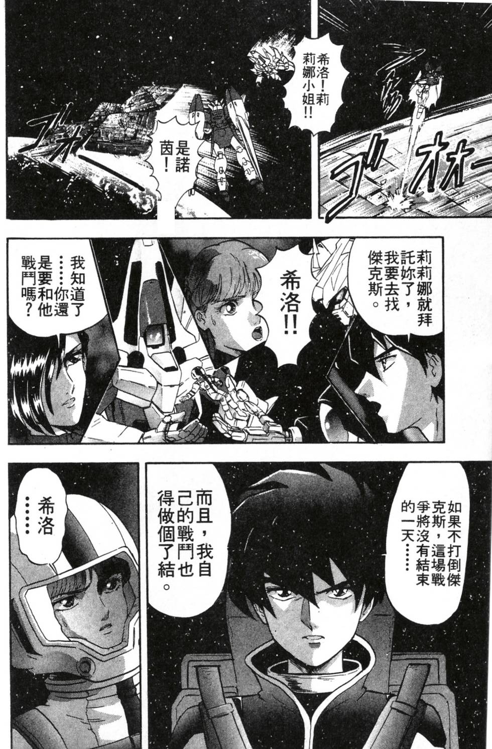 第128页