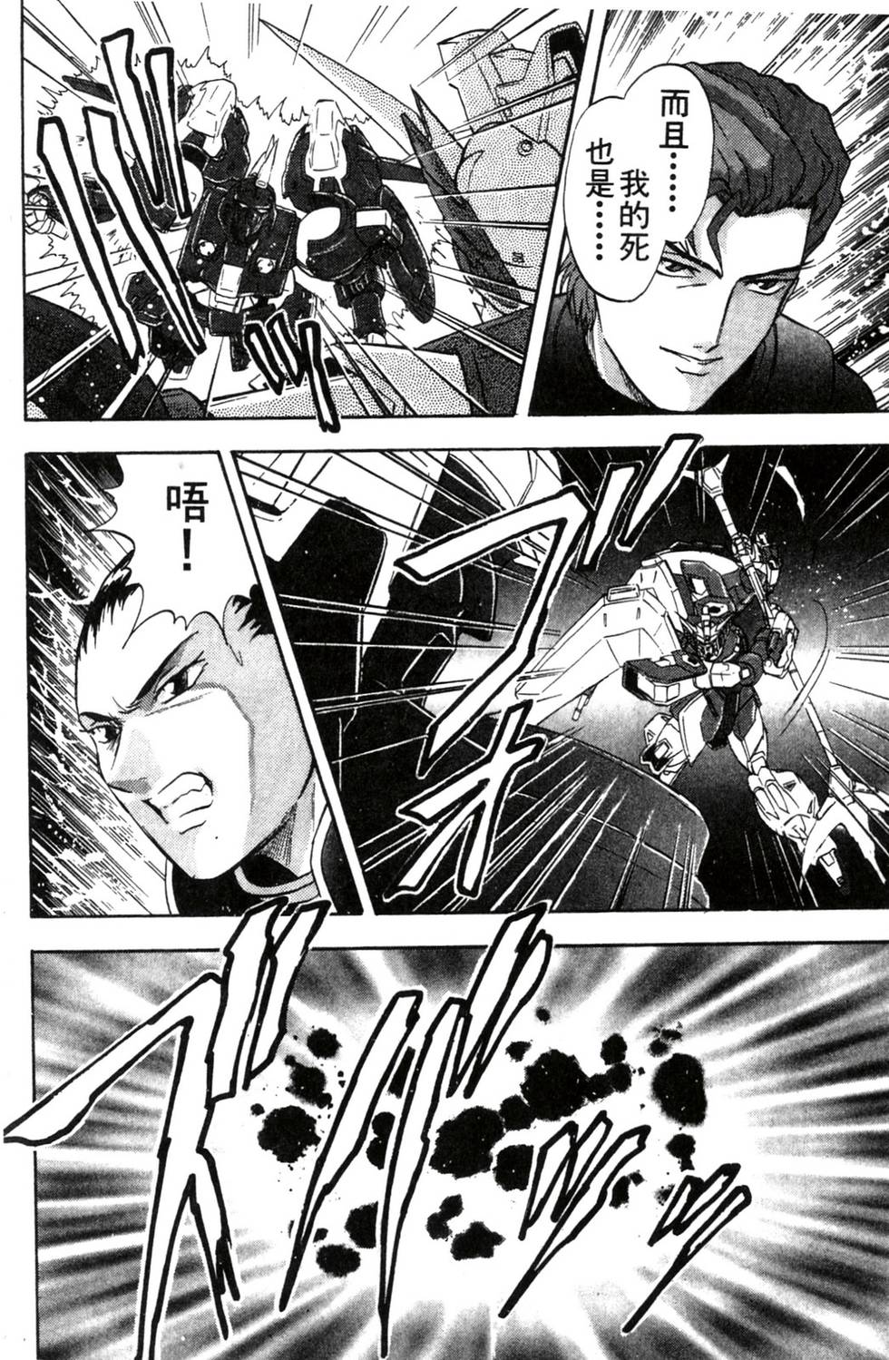 第132页