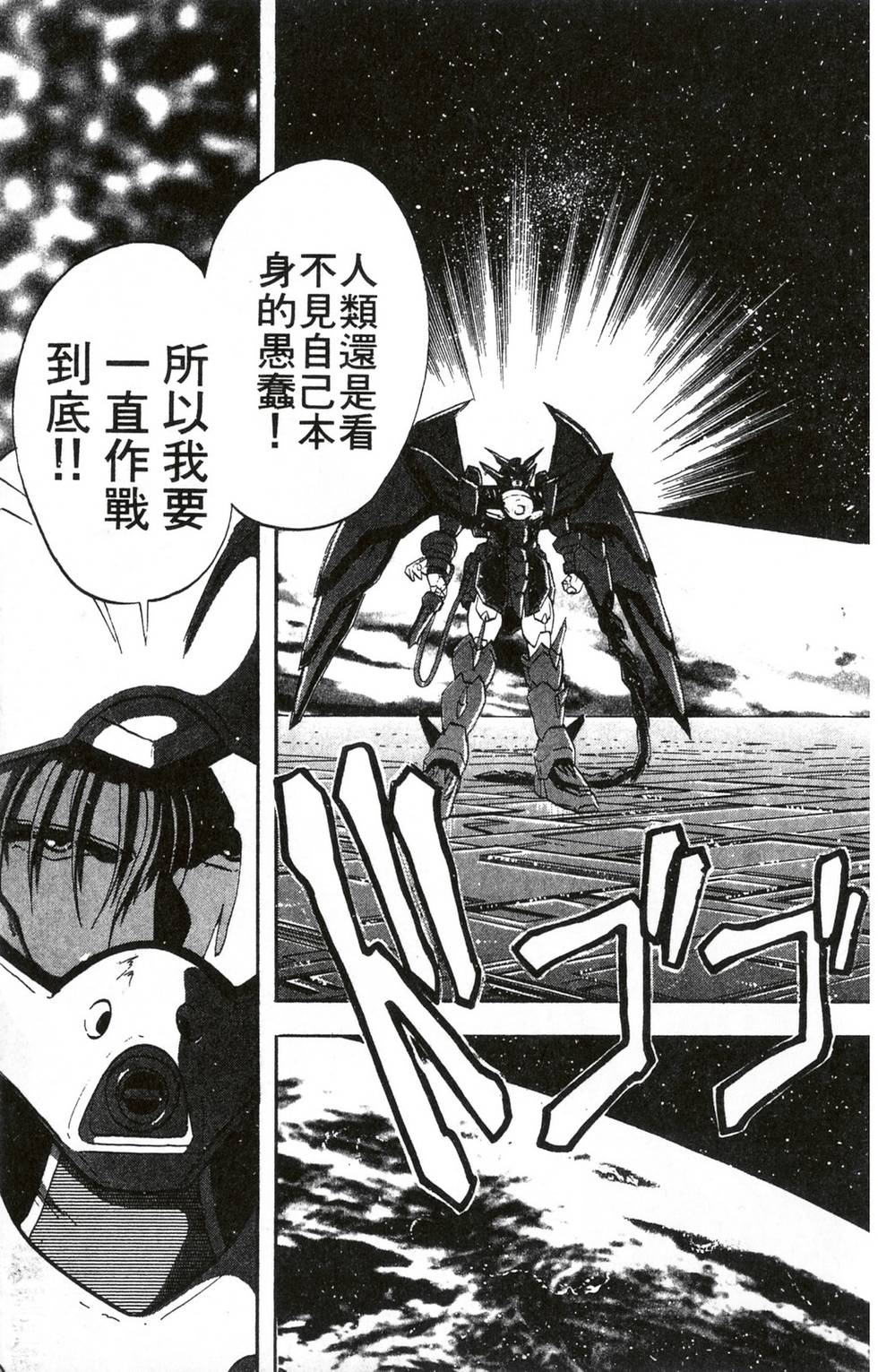 第137页