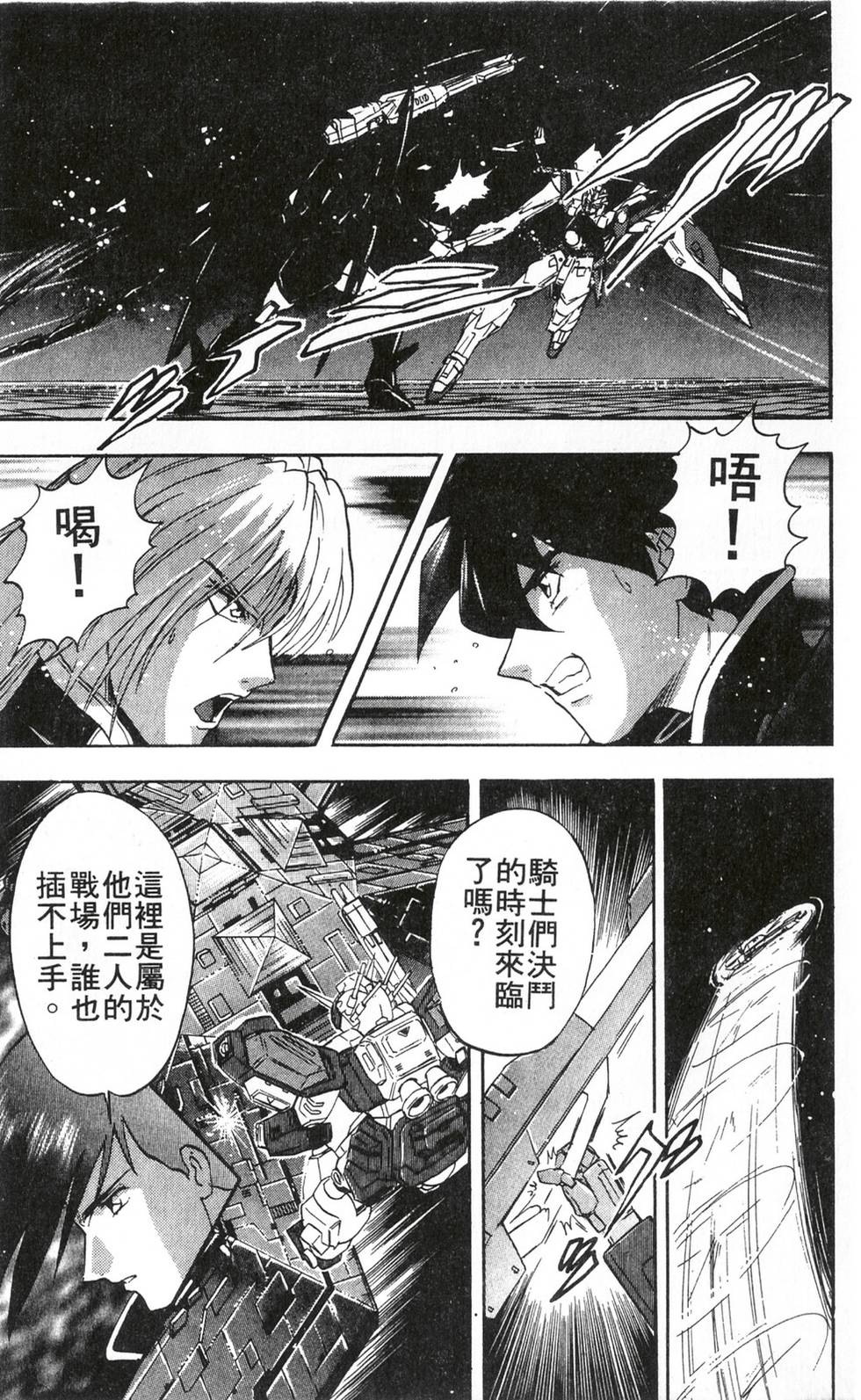 第139页