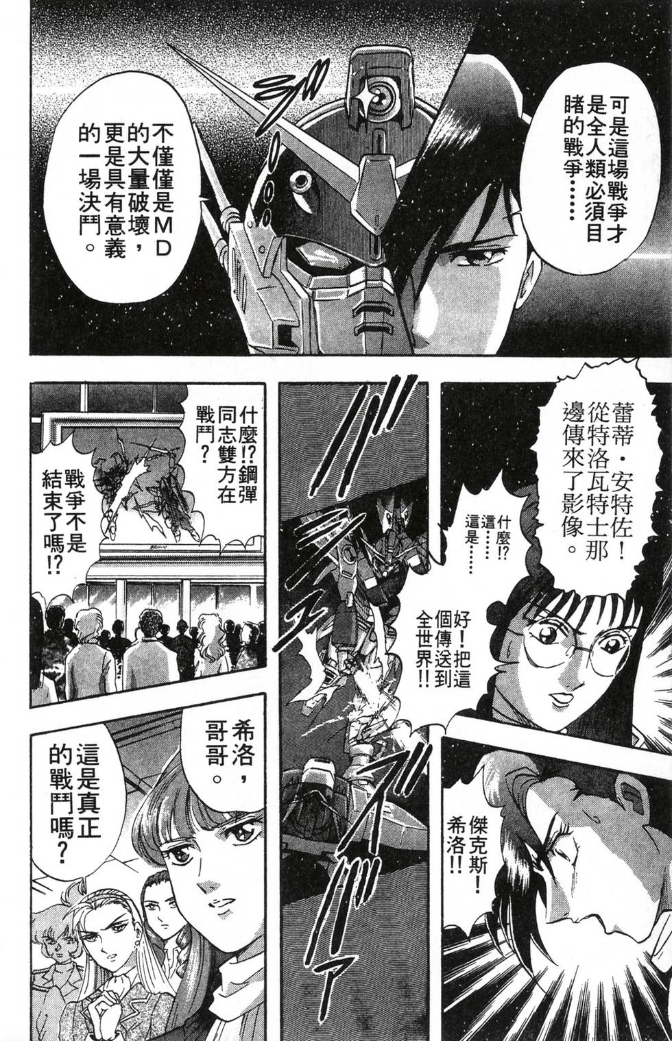 第140页