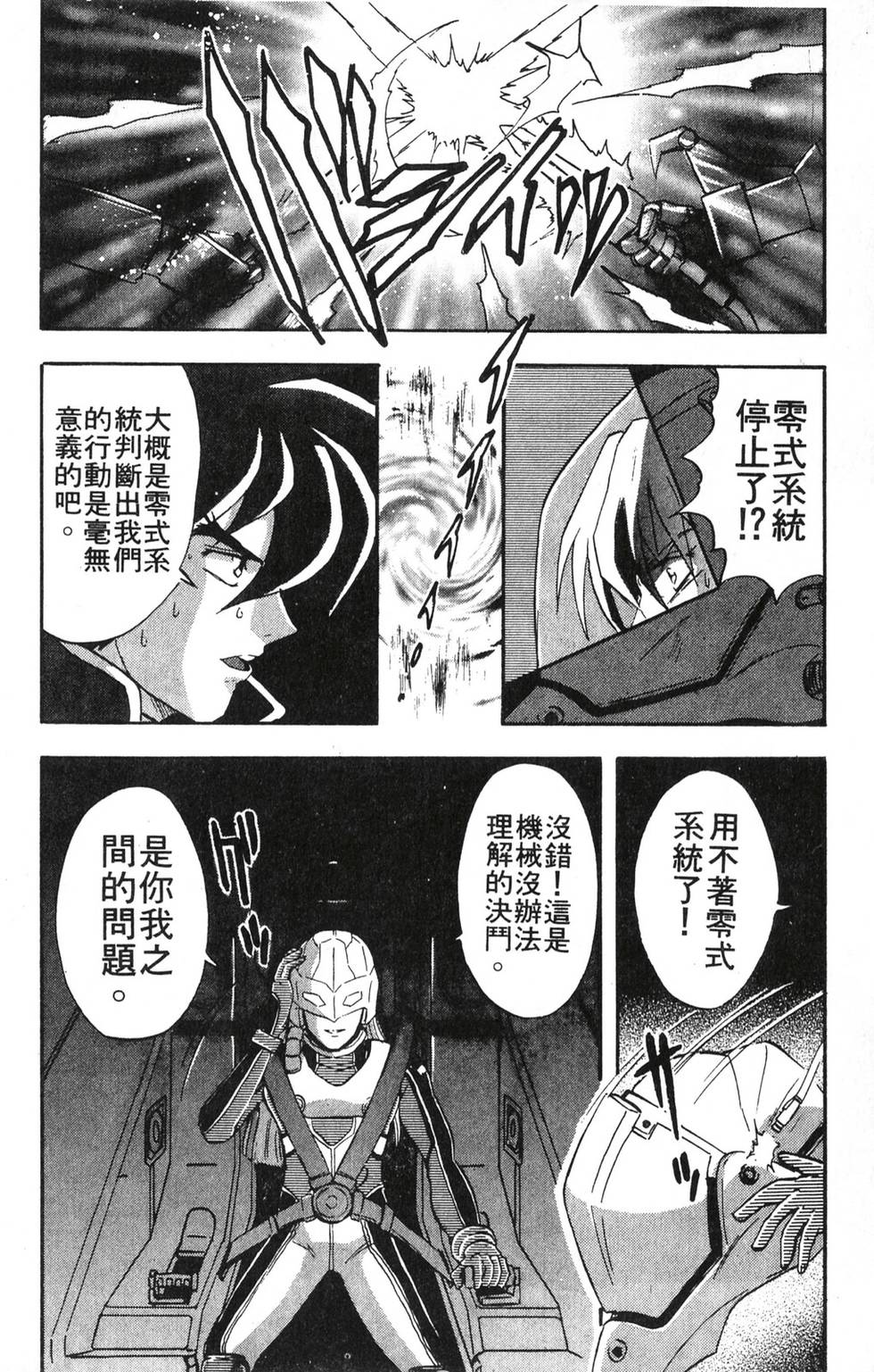 第142页