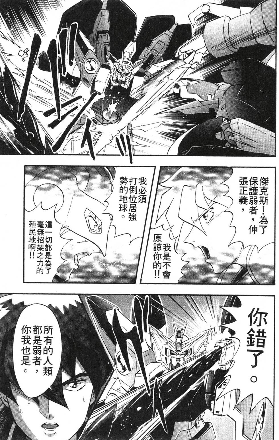 第143页