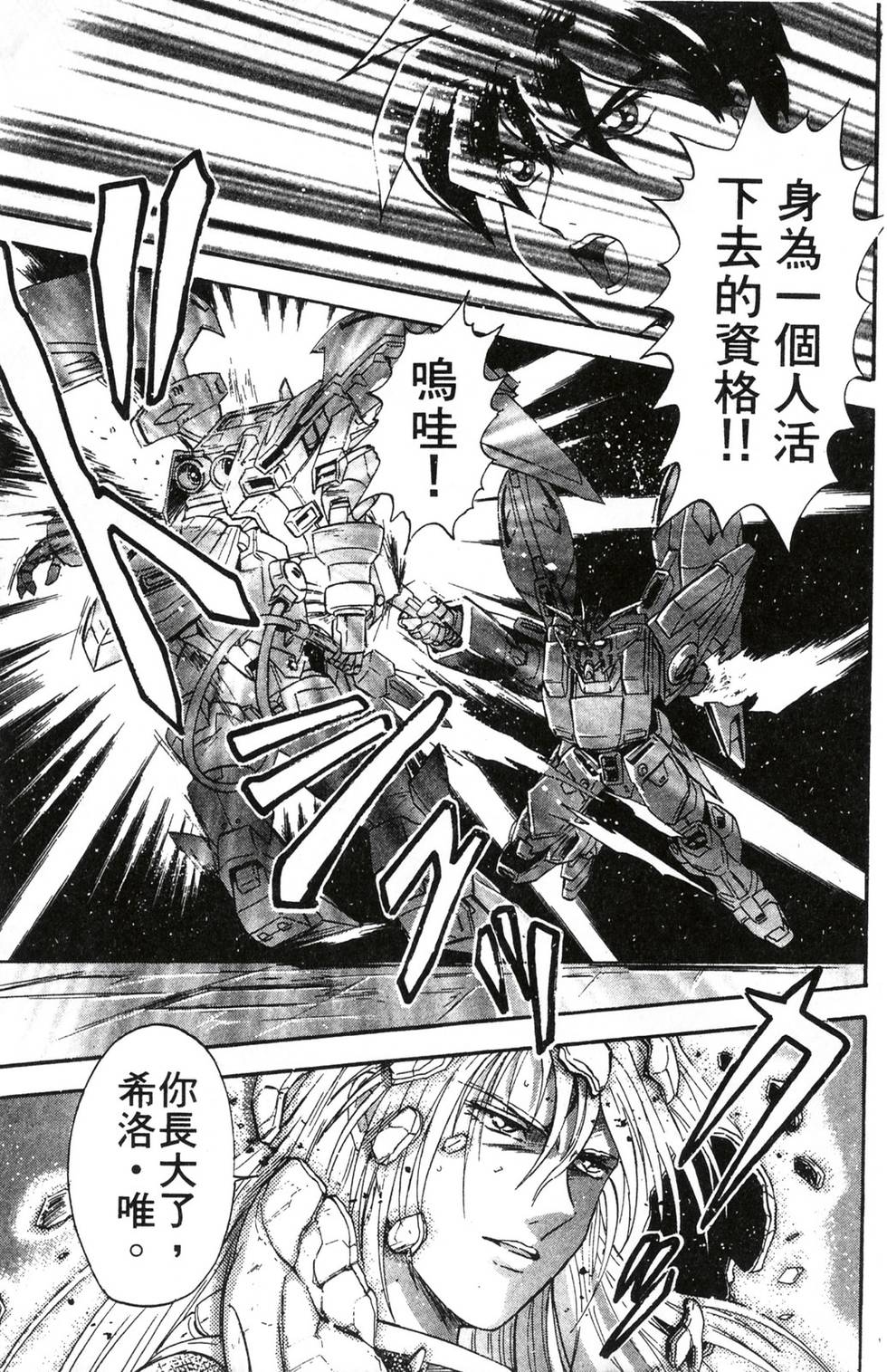 第145页