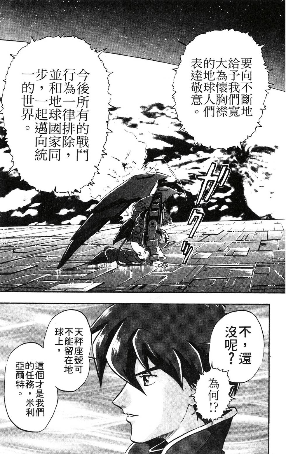 第147页