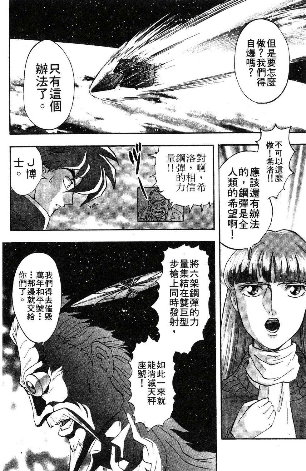第148页