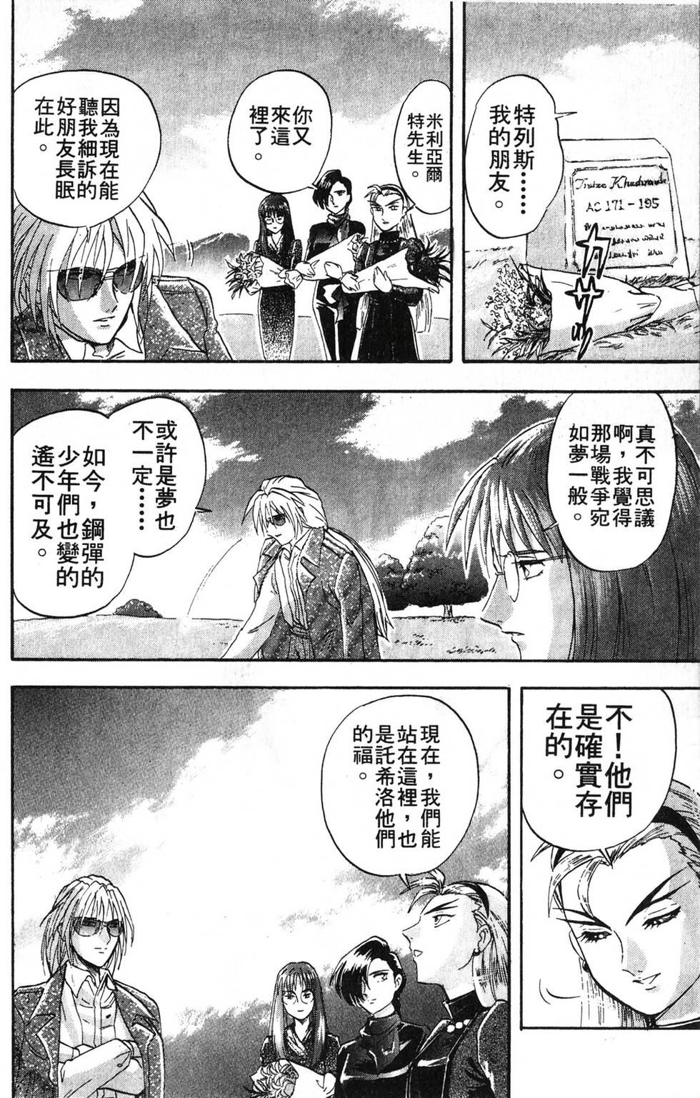 第154页