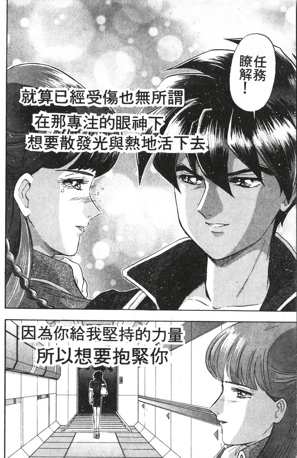 第156页