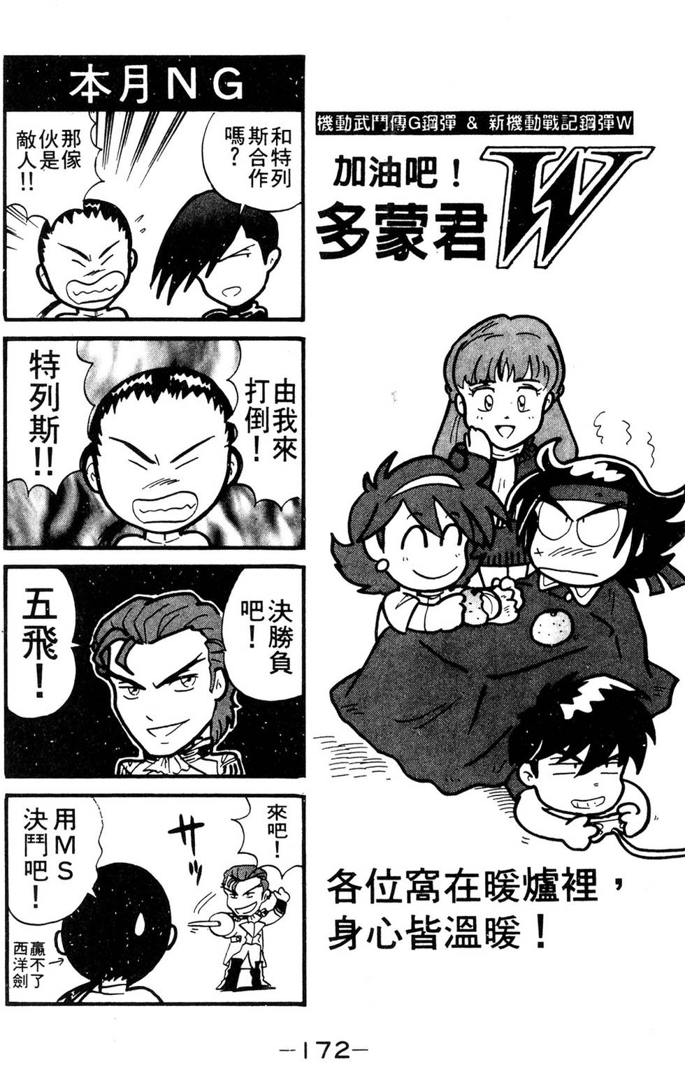 第170页