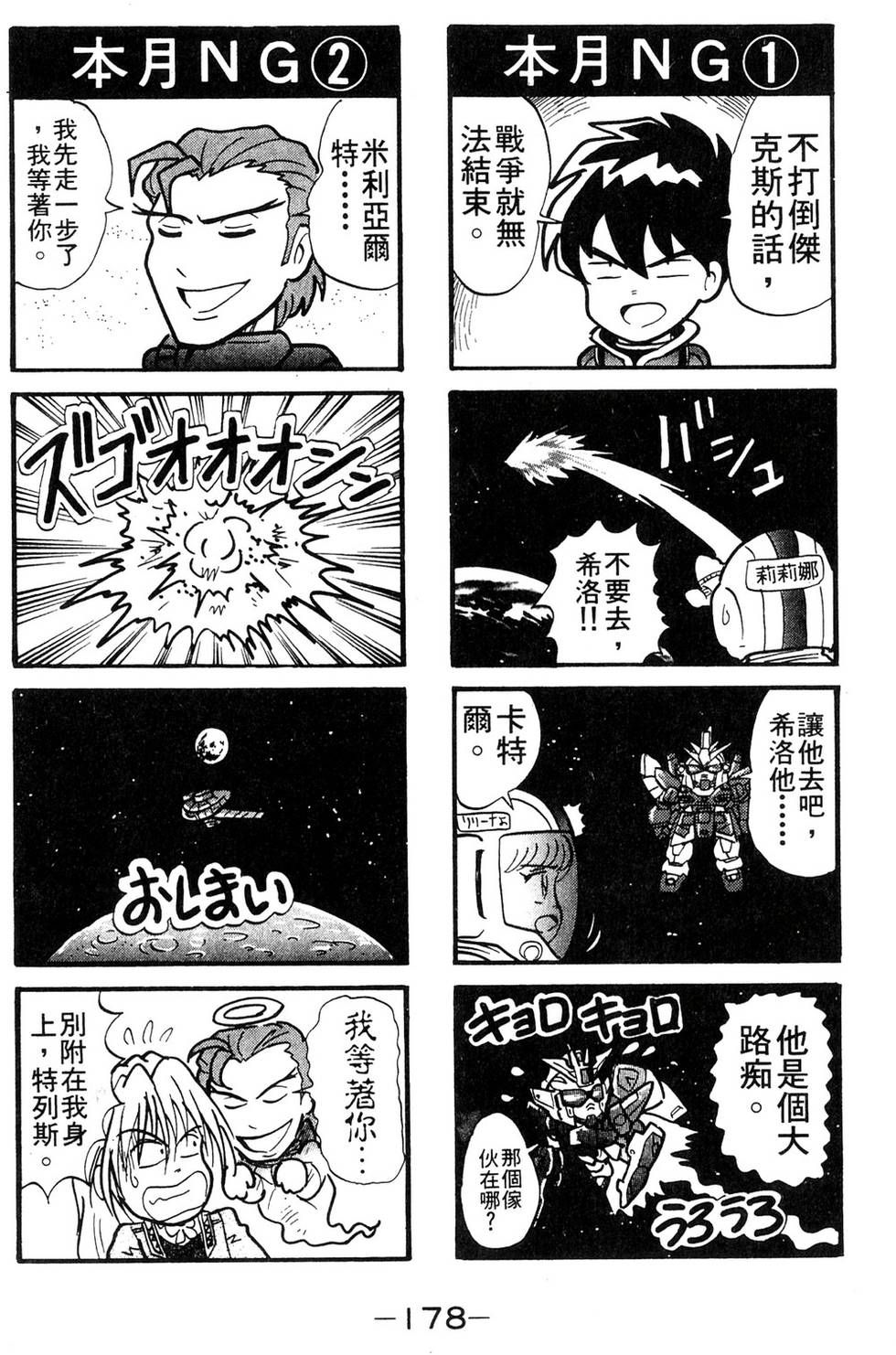 第176页