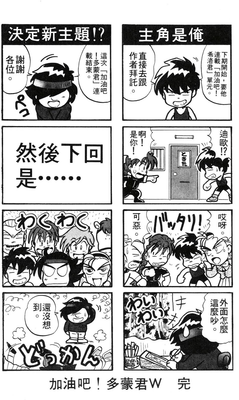第180页