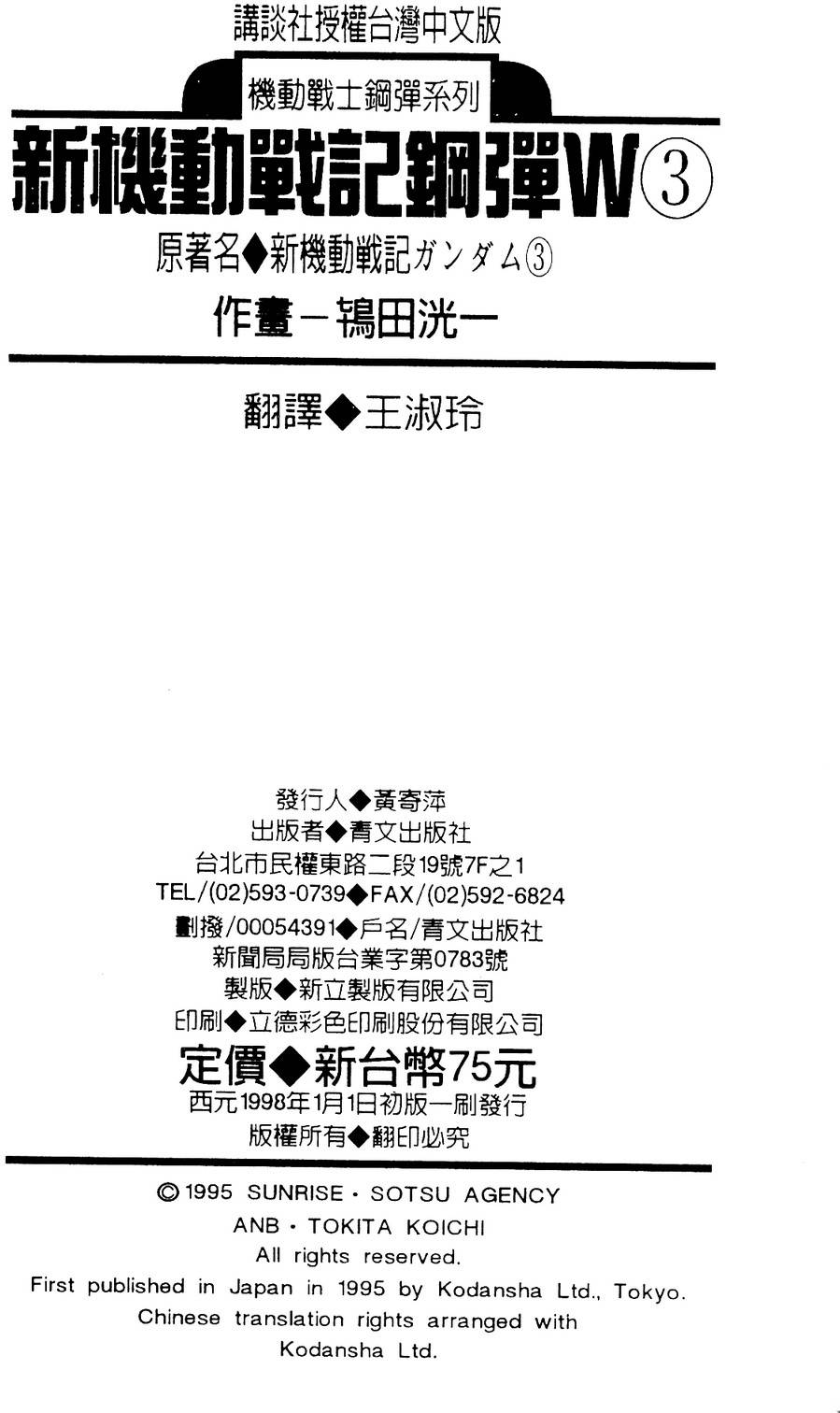 第182页
