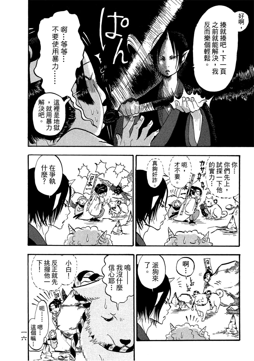 第15页
