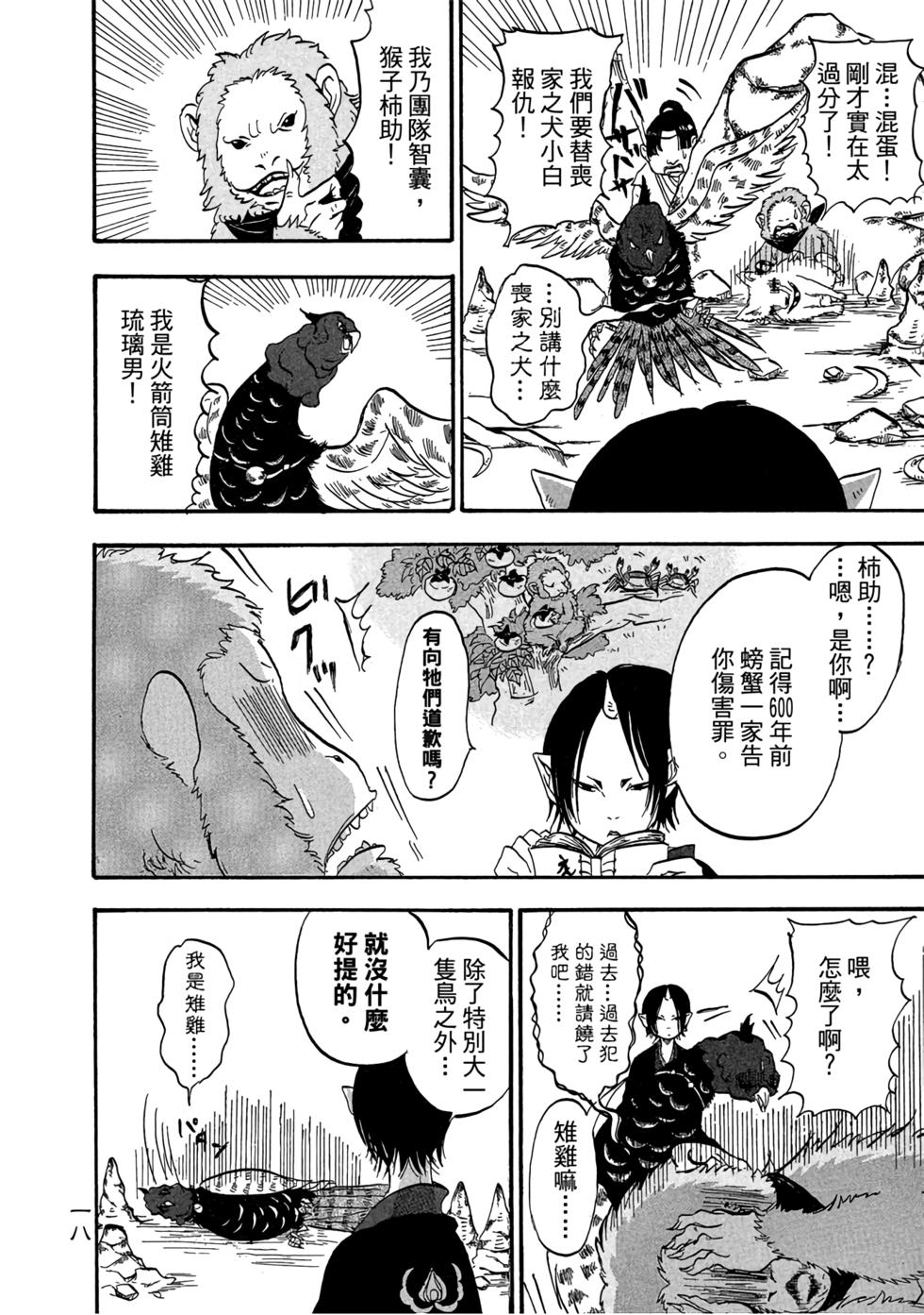 第17页