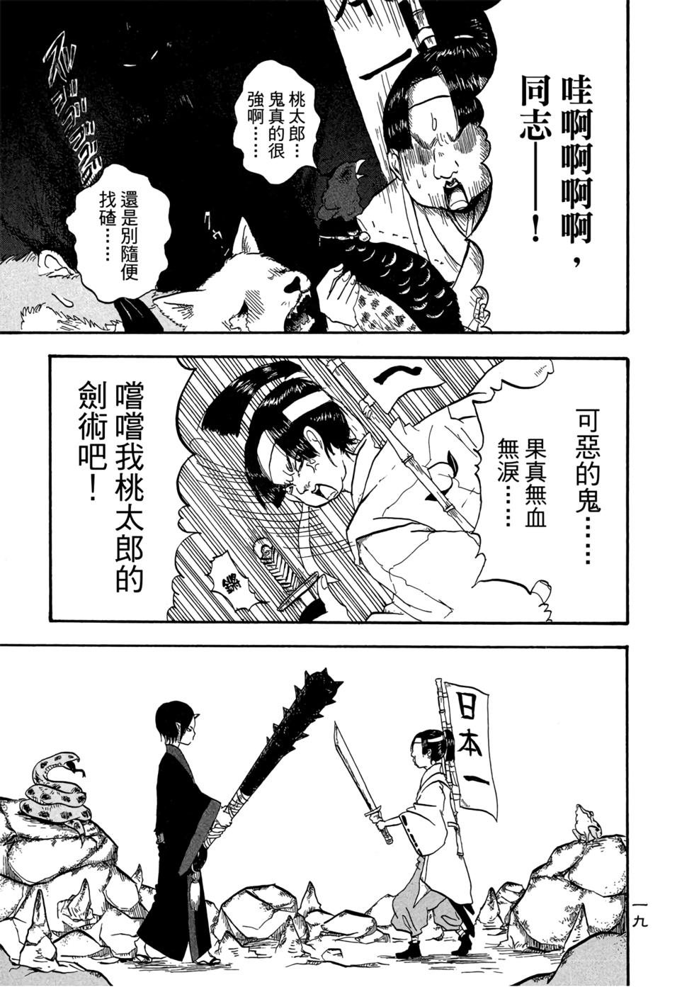 第18页