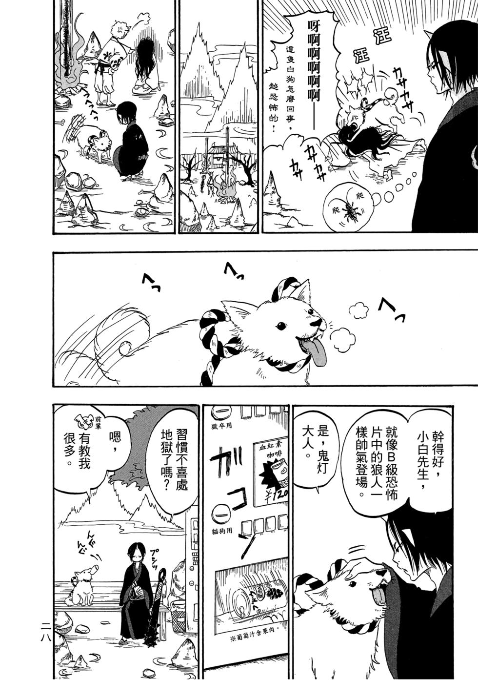 第27页