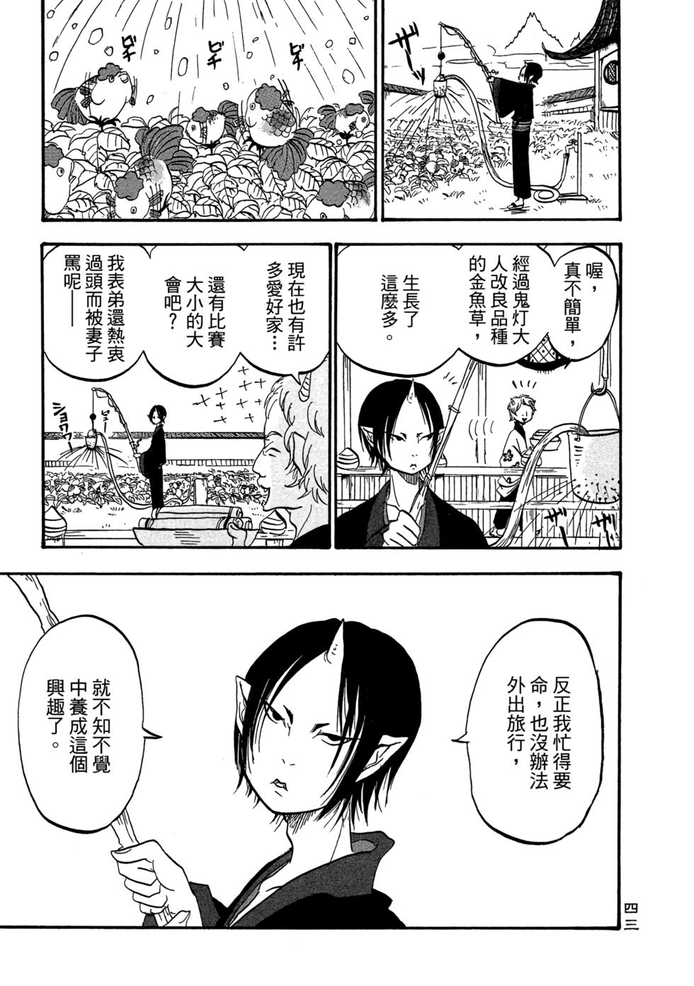 第42页