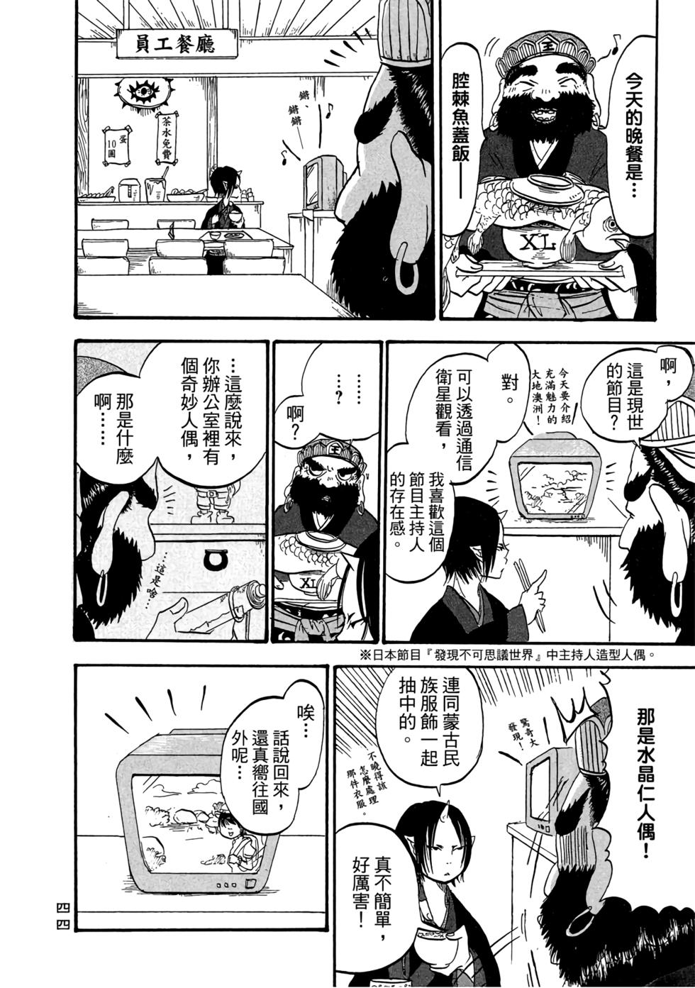 第43页