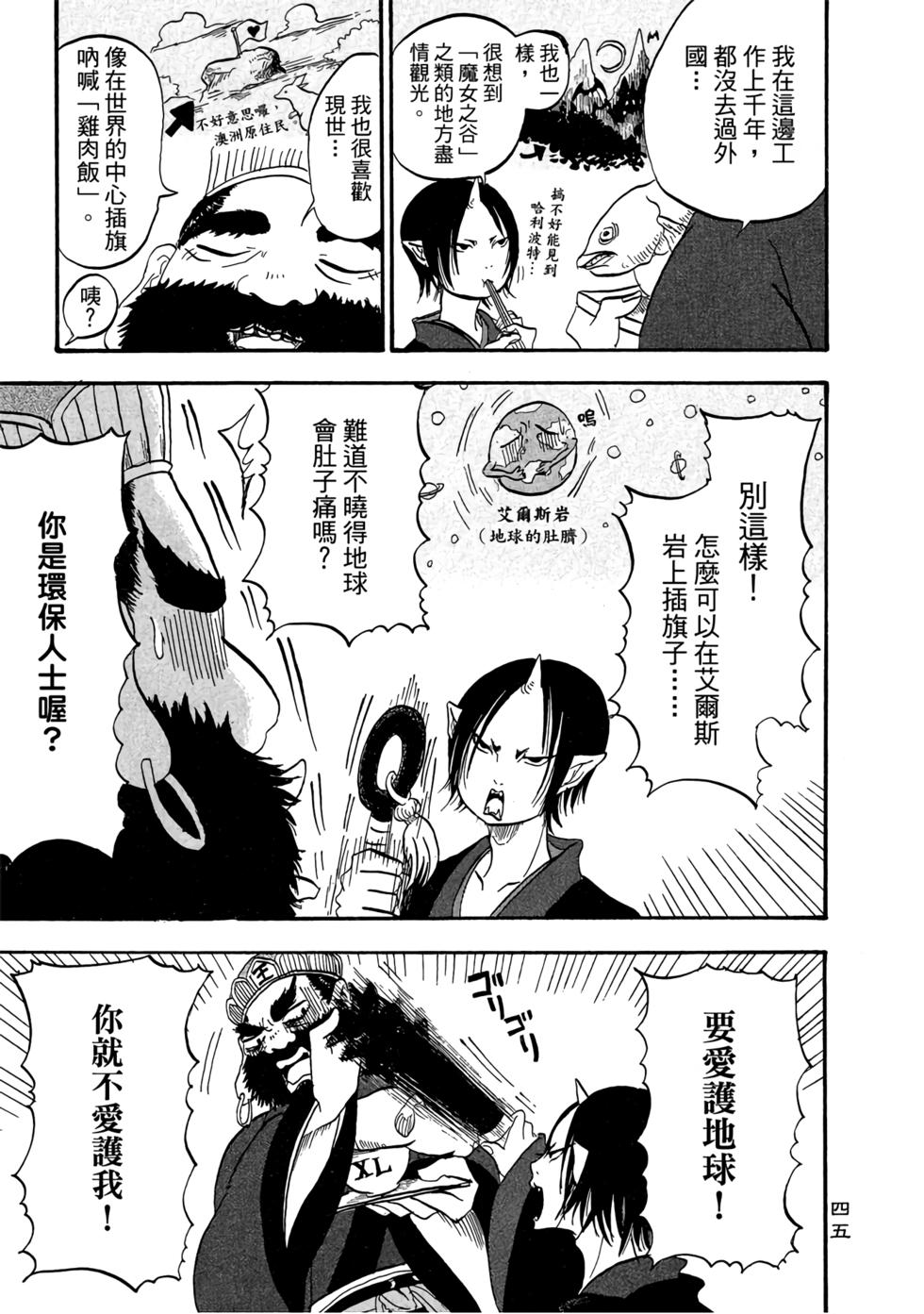 第44页