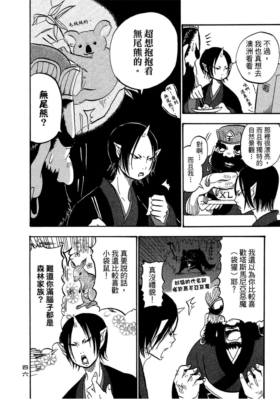 第45页