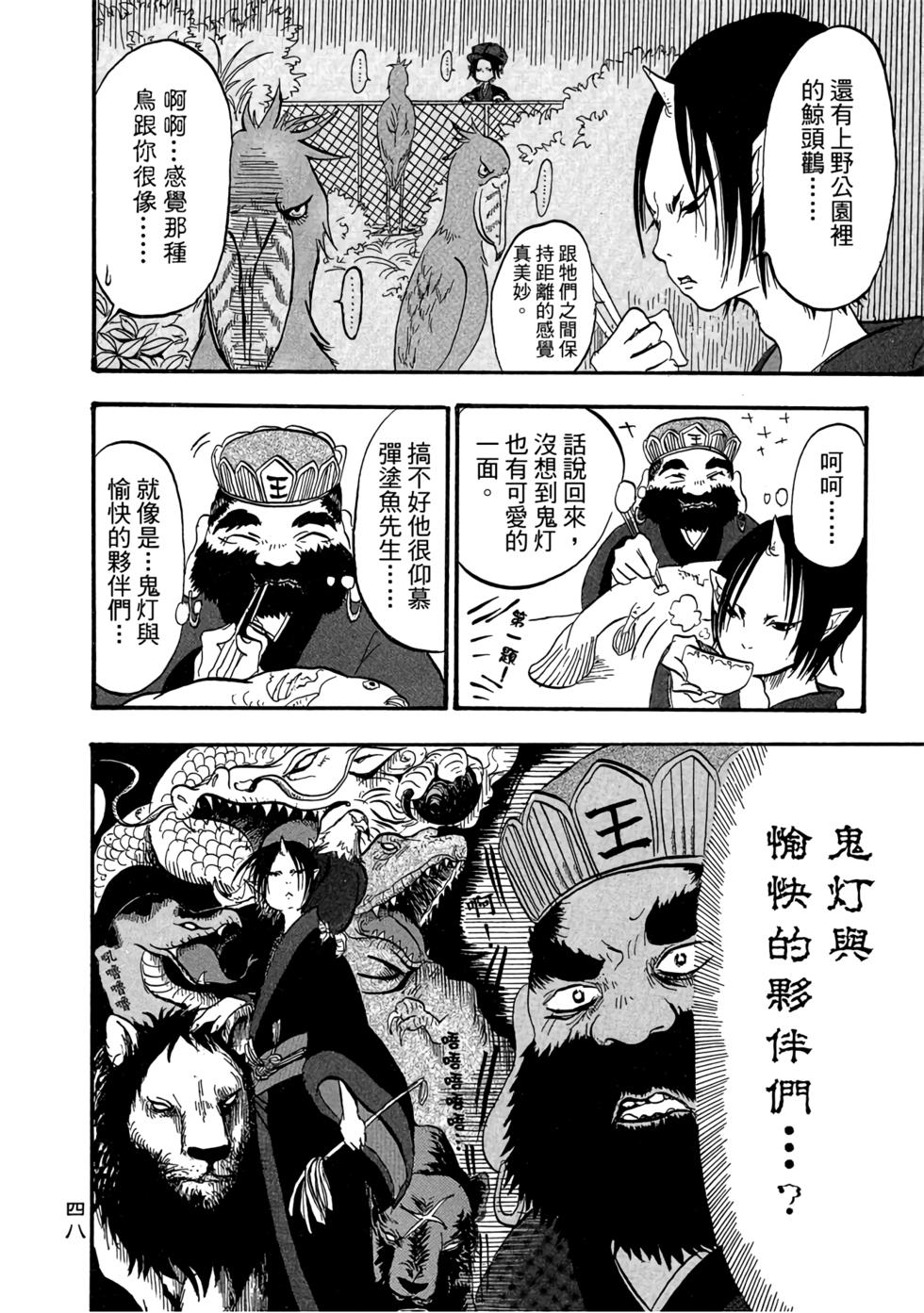 第47页
