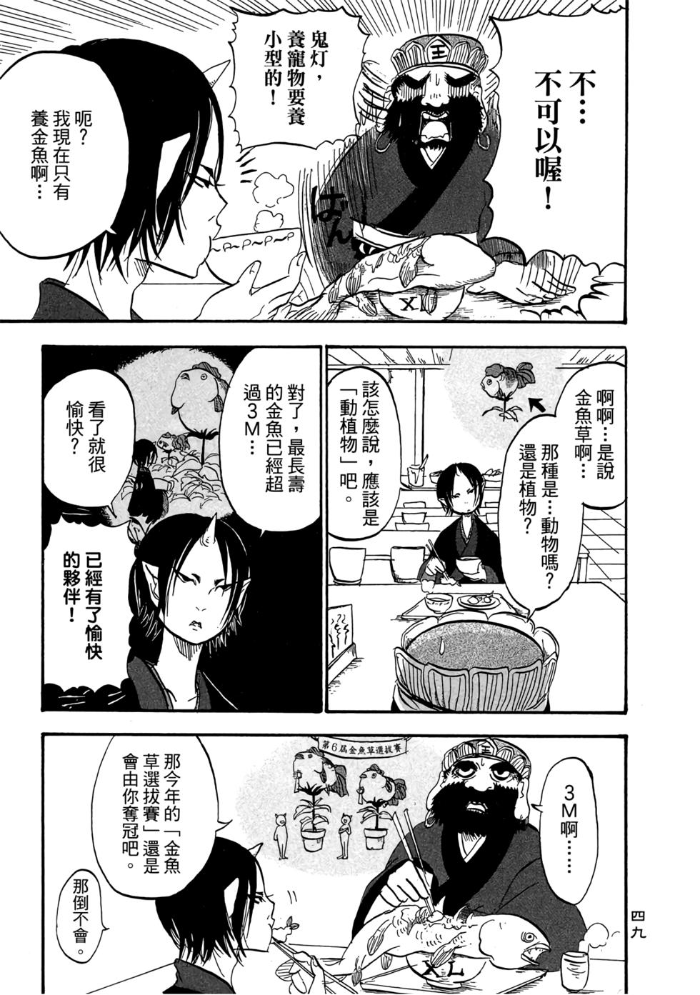 第48页