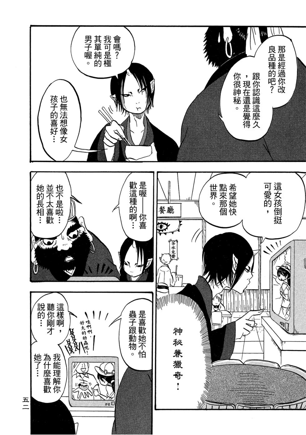 第51页