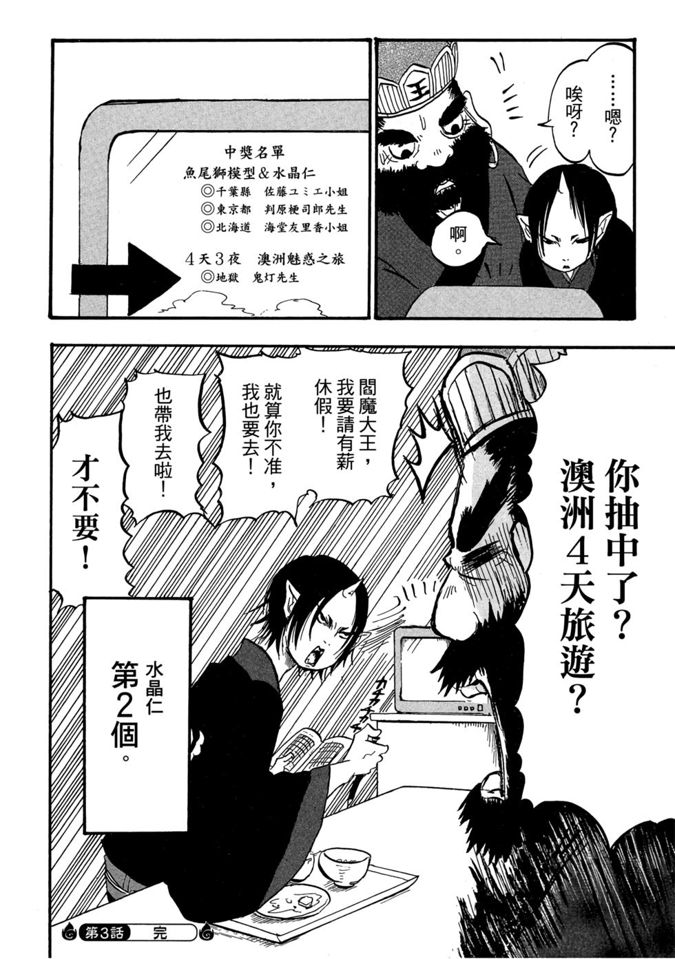 第55页